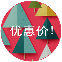 Image: special price