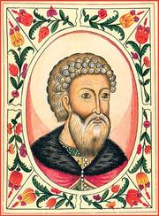 the Great Ivan, birth date 22 January 1440 Jul.Cal. (31 Jan 1440 greg ...